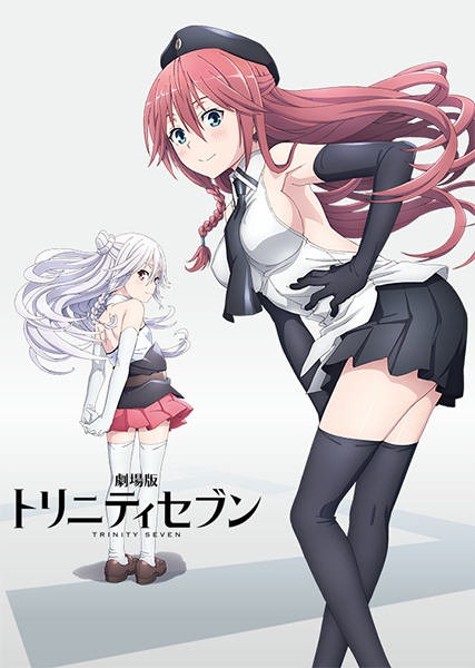 ชมเทรลเลอร์ตัวอย่างภาพยนต์ Trinity Seven Eternal Library & Alchemic Girl