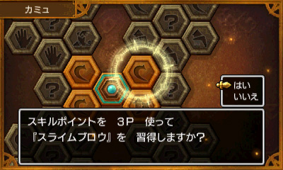 รายละเอียด Skill Panel และ Spell of Restoration ในเกม Dragon Quest XI