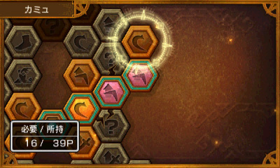 รายละเอียด Skill Panel และ Spell of Restoration ในเกม Dragon Quest XI