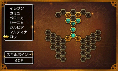 รายละเอียด Skill Panel และ Spell of Restoration ในเกม Dragon Quest XI