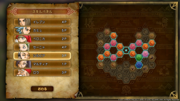 รายละเอียด Skill Panel และ Spell of Restoration ในเกม Dragon Quest XI