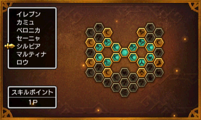 รายละเอียด Skill Panel และ Spell of Restoration ในเกม Dragon Quest XI