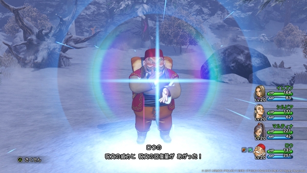 รายละเอียด Skill Panel และ Spell of Restoration ในเกม Dragon Quest XI