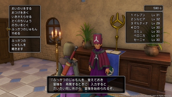 รายละเอียด Skill Panel และ Spell of Restoration ในเกม Dragon Quest XI