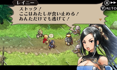 รายละเอียดตัวละคร Alistel และ Granorg ในเกม Radiant Historia: Perfect Chronology