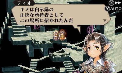 รายละเอียดตัวละคร Alistel และ Granorg ในเกม Radiant Historia: Perfect Chronology