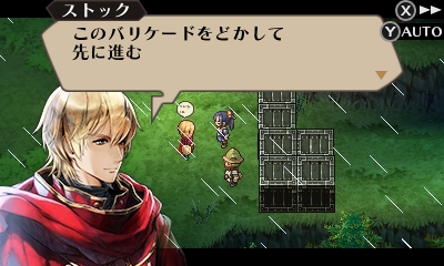 รายละเอียดตัวละคร Alistel และ Granorg ในเกม Radiant Historia: Perfect Chronology