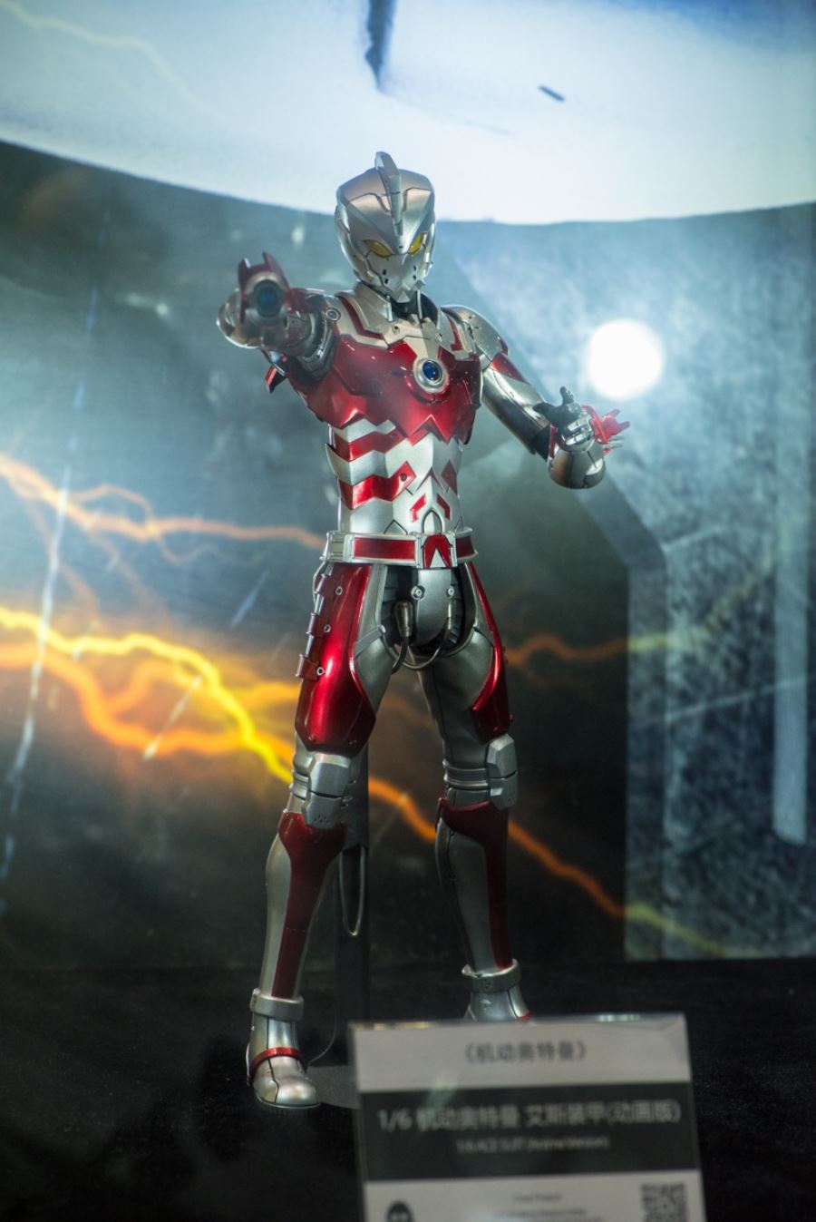 WF2021 Shanghai: SIDESHOW, BLITZWAY, STORM, VERYCOOL,THREE ZERO, DAM, TAURUS