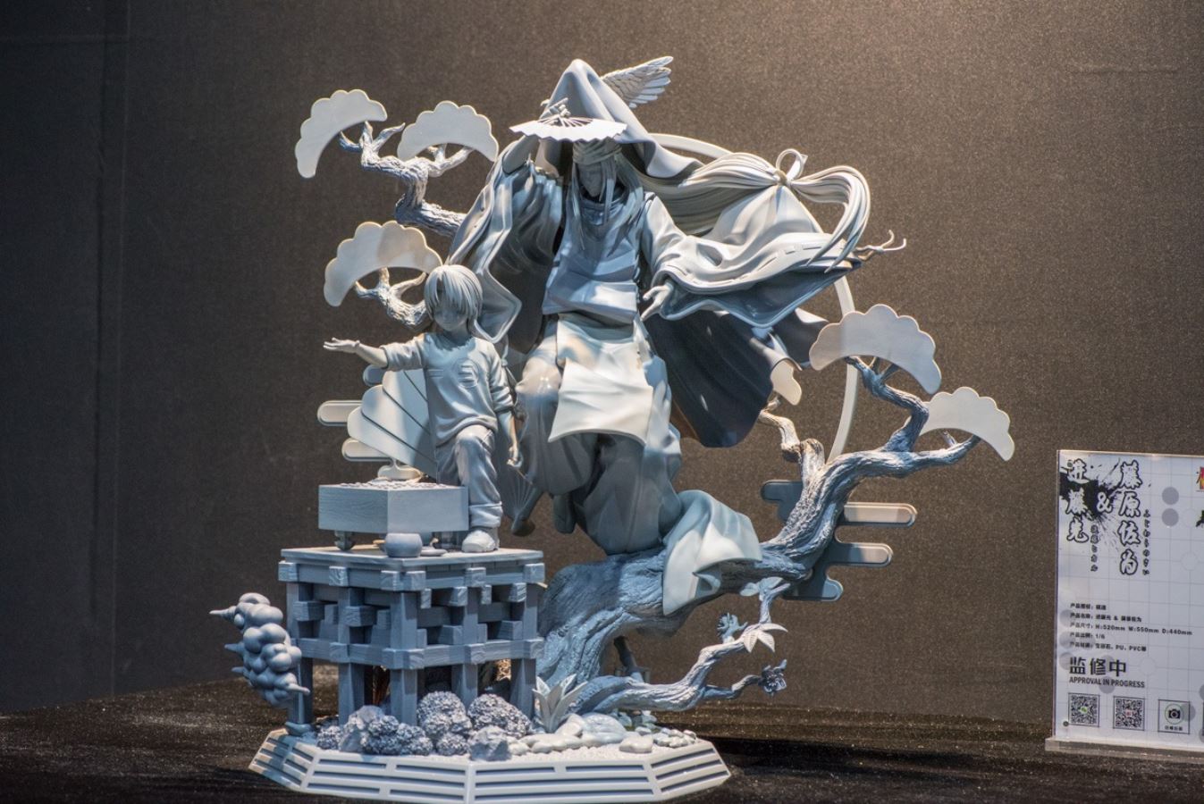 WF2021 Shanghai: SIDESHOW, BLITZWAY, STORM, VERYCOOL,THREE ZERO, DAM, TAURUS