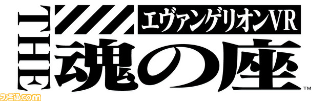 บินไปกับ Eva กับ Evangelion VR The Soul's seat