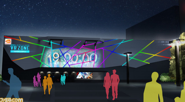 บินไปกับ Eva กับ Evangelion VR The Soul's seat