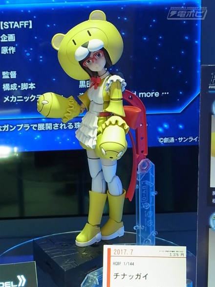 ชมงาน Gundam EXPO ที่จัดขึ้นที่ฮิโรชิมา HIROSHIMA