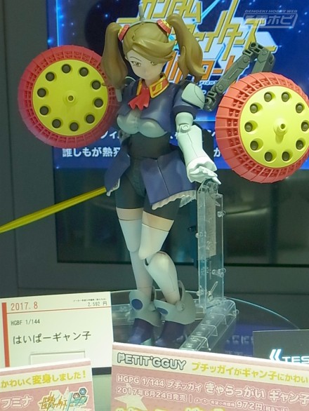 ชมงาน Gundam EXPO ที่จัดขึ้นที่ฮิโรชิมา HIROSHIMA