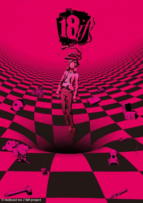 18if อนิเมะแนวแฟนตาซีของ Gonzo เผยข้อมูลตัวละคร ทีมงาน และภาพวิชวลใหม่