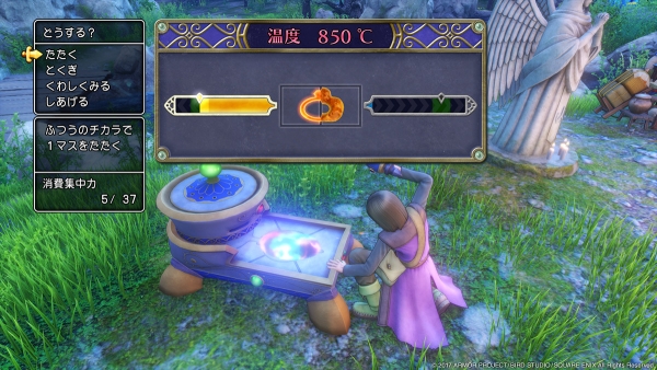 รายละเอียดระบบช่างเหล็กในเกม Dragon Quest XI