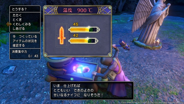 รายละเอียดระบบช่างเหล็กในเกม Dragon Quest XI