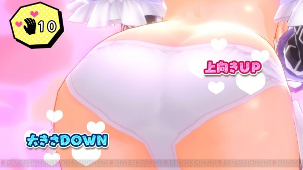 แววว่าจะหื่น..  Castle Panzers กับทีเซอร์เว็บไซต์