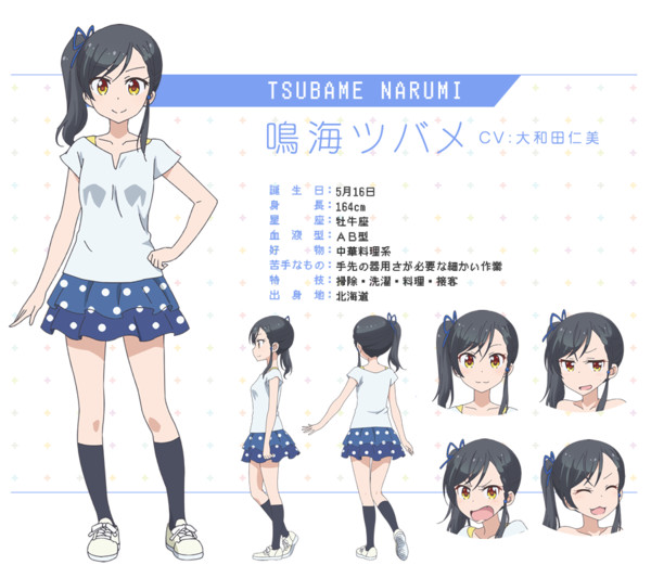 ชมวีดีโอโปรโมทใหม่ของ อนิเมะ New Game!! ซีซั่น 2