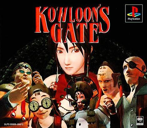 ชมทีเซอร์เทรลเลอร์ของเกม Kowloon's Gate VR: Suzaku