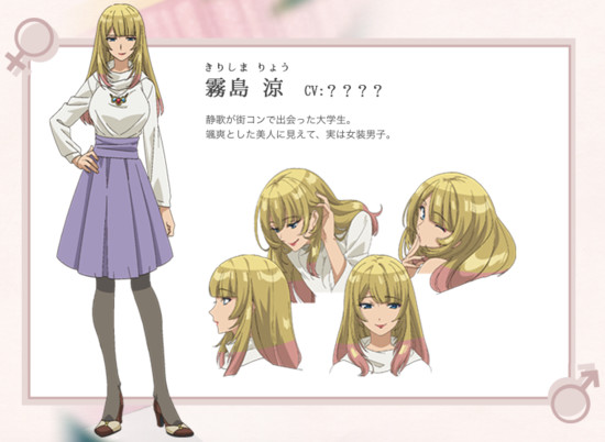 ตัวอย่างใหม่ เร้าใจกว่าเดิม กับอนิเมะสายหื่น Skirt no Naka wa Kedamono Deshita