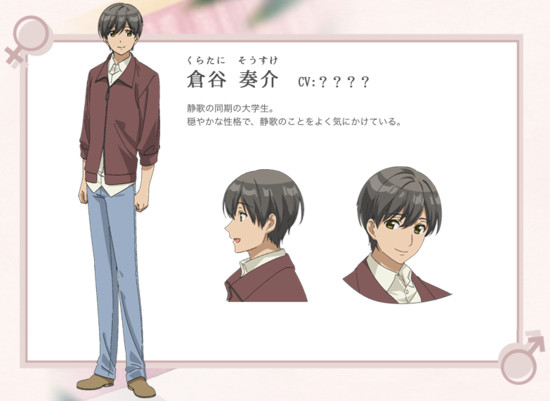 ตัวอย่างใหม่ เร้าใจกว่าเดิม กับอนิเมะสายหื่น Skirt no Naka wa Kedamono Deshita