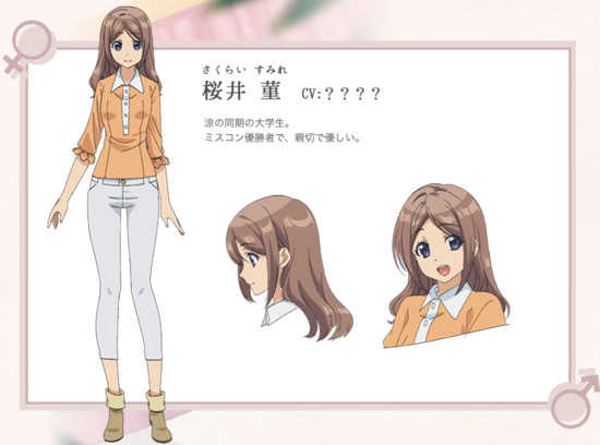 ตัวอย่างใหม่ เร้าใจกว่าเดิม กับอนิเมะสายหื่น Skirt no Naka wa Kedamono Deshita