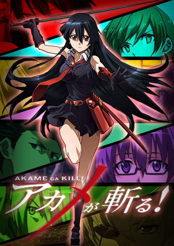ทีเซอร์ภาพมังงะใหม่จากผู้วาด Akame ga KILL