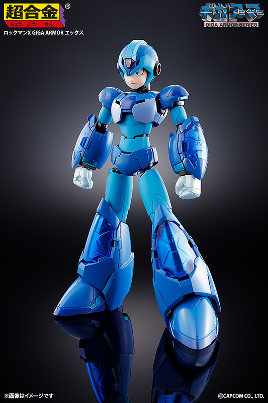 ค่อย ๆ ปล่อยภาพ กับสินค้า Rock Man X - Aix จากซีรีส์ GIGA ARMOR