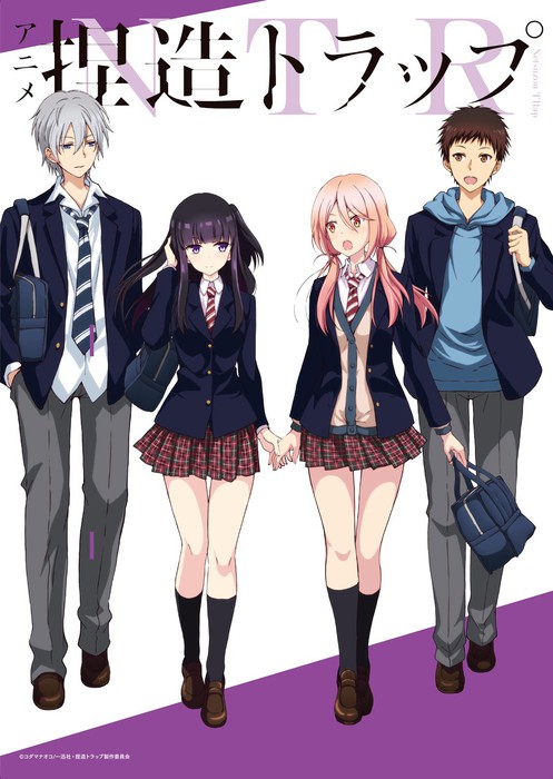โปรโมทแรกกับอนิเมะจิ้นวาย NTR: Netsuzou Trap 