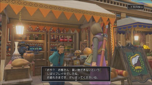 ไปดูสัมภาษ์และเกมเพลย์กว่า 25 นาทีของ Dragon Quest XI