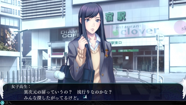 ชมรายละเอียดเนื้อเรื่องและระบบของเกม The Lost Child