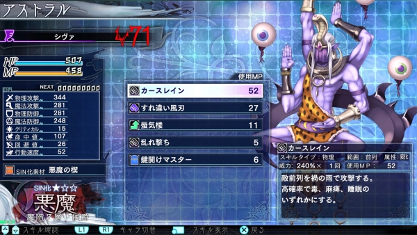 ชมรายละเอียดเนื้อเรื่องและระบบของเกม The Lost Child