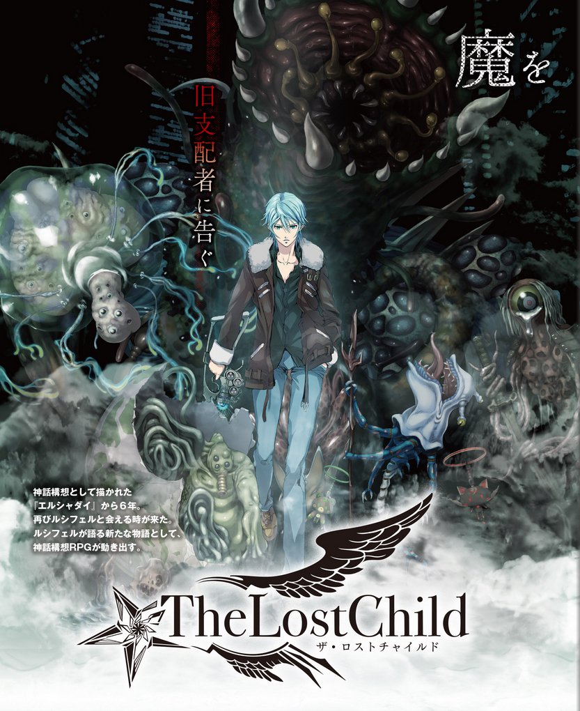 ชมรายละเอียดเนื้อเรื่องและระบบของเกม The Lost Child