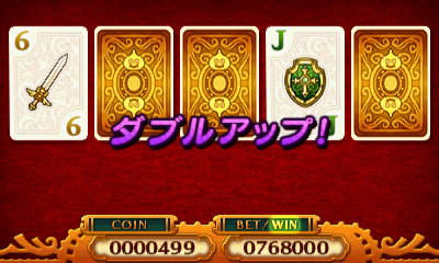 Dragon Quest XI เผยรายละเอียดการแข่งม้า, คาสิโน, เควส และเหรียญรางวัล