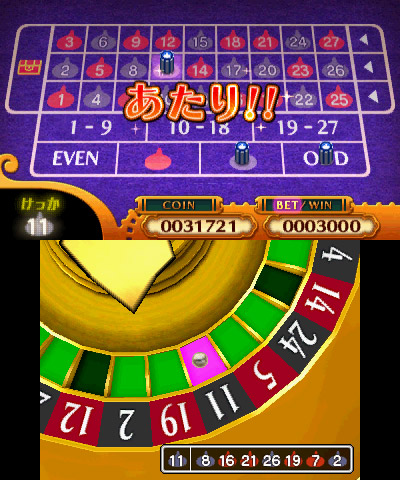 Dragon Quest XI เผยรายละเอียดการแข่งม้า, คาสิโน, เควส และเหรียญรางวัล