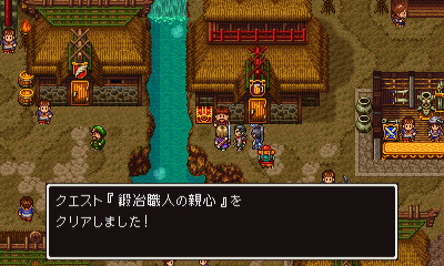 Dragon Quest XI เผยรายละเอียดการแข่งม้า, คาสิโน, เควส และเหรียญรางวัล