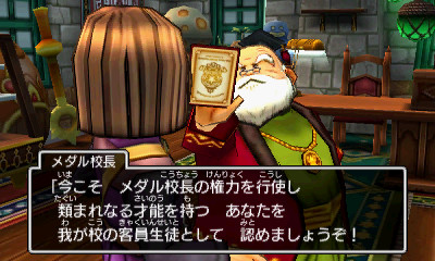 Dragon Quest XI เผยรายละเอียดการแข่งม้า, คาสิโน, เควส และเหรียญรางวัล