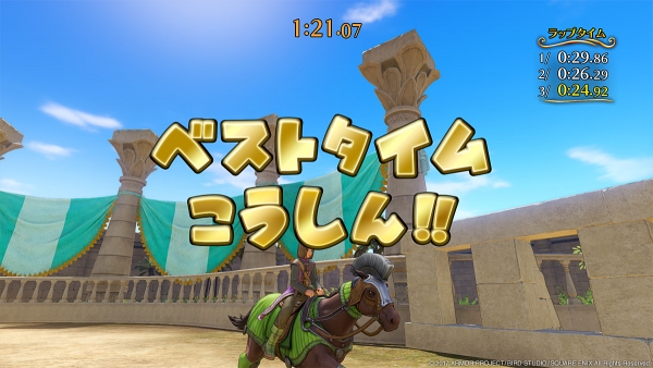 Dragon Quest XI เผยรายละเอียดการแข่งม้า, คาสิโน, เควส และเหรียญรางวัล