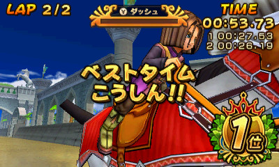 Dragon Quest XI เผยรายละเอียดการแข่งม้า, คาสิโน, เควส และเหรียญรางวัล