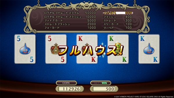 Dragon Quest XI เผยรายละเอียดการแข่งม้า, คาสิโน, เควส และเหรียญรางวัล