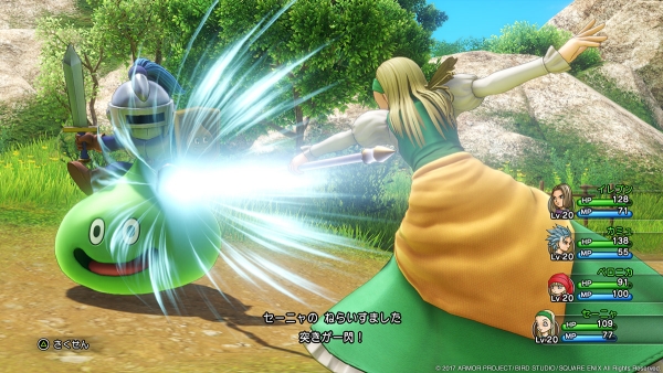 รายละเอียดเวโรนิกา / เซ็นย่า / หมู่บ้านโฮมูระ ในเกม  Dragon Quest XI