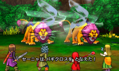รายละเอียดเวโรนิกา / เซ็นย่า / หมู่บ้านโฮมูระ ในเกม  Dragon Quest XI