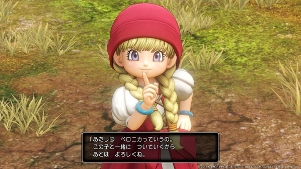 รายละเอียดเวโรนิกา / เซ็นย่า / หมู่บ้านโฮมูระ ในเกม  Dragon Quest XI