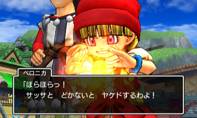 รายละเอียดเวโรนิกา / เซ็นย่า / หมู่บ้านโฮมูระ ในเกม  Dragon Quest XI