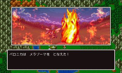 รายละเอียดเวโรนิกา / เซ็นย่า / หมู่บ้านโฮมูระ ในเกม  Dragon Quest XI