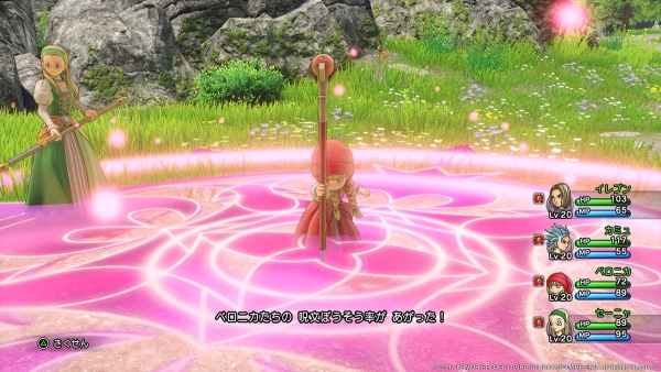 รายละเอียดเวโรนิกา / เซ็นย่า / หมู่บ้านโฮมูระ ในเกม  Dragon Quest XI