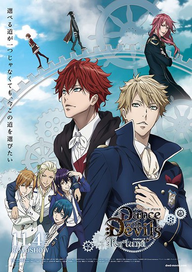 ชมทีเซอร์พร้อมกำหนดฉายของภาพยนต์อนิเมะปีศาจสุดหล่อ Dance with Devils: Fortuna