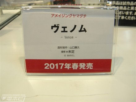 อลังการงานอีเวนท์ ~ ตามไปดูงาน Comic Con ที่จัดขึ้นที่ญี่ปุ่น (ชุดที่ 1)
