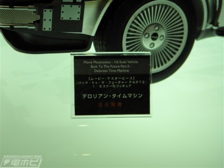 อลังการงานอีเวนท์ ~ ตามไปดูงาน Comic Con ที่จัดขึ้นที่ญี่ปุ่น (ชุดที่ 1)