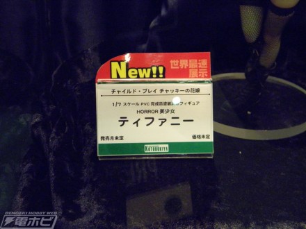 อลังการงานอีเวนท์ ~ ตามไปดูงาน Comic Con ที่จัดขึ้นที่ญี่ปุ่น (ชุดที่ 1)